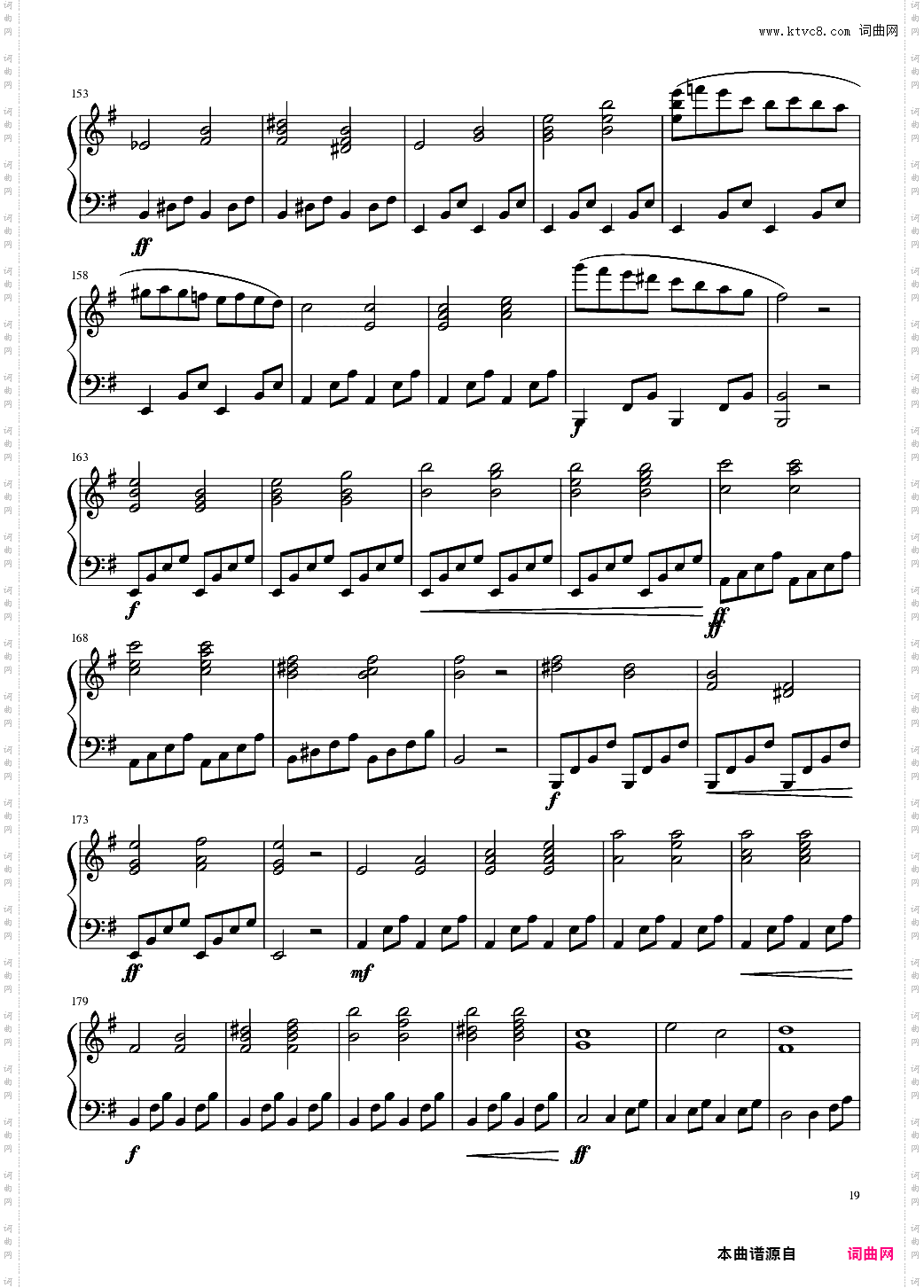 E小调第一钢琴奏鸣曲
