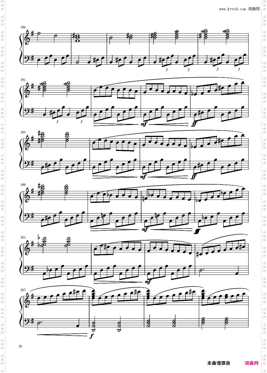E小调第一钢琴奏鸣曲