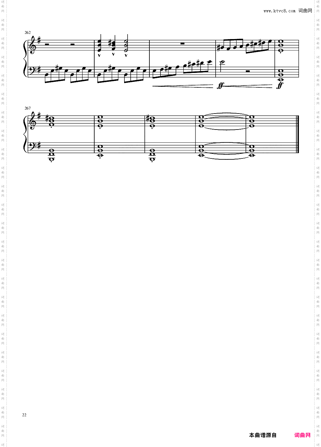 E小调第一钢琴奏鸣曲
