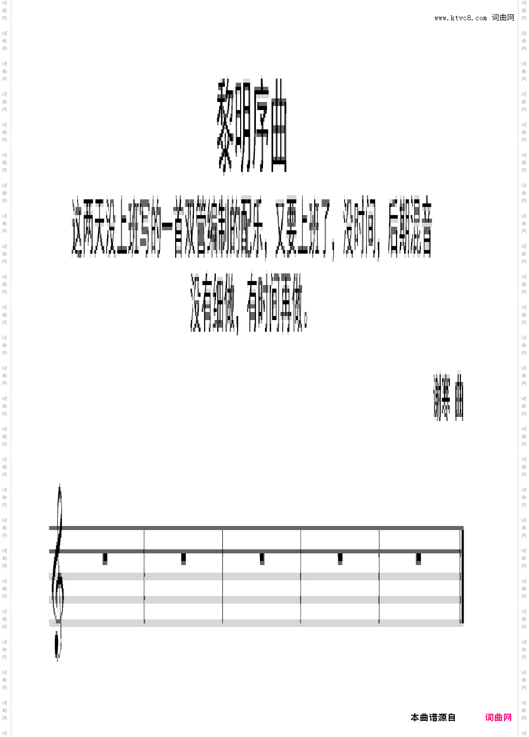 黎明序曲