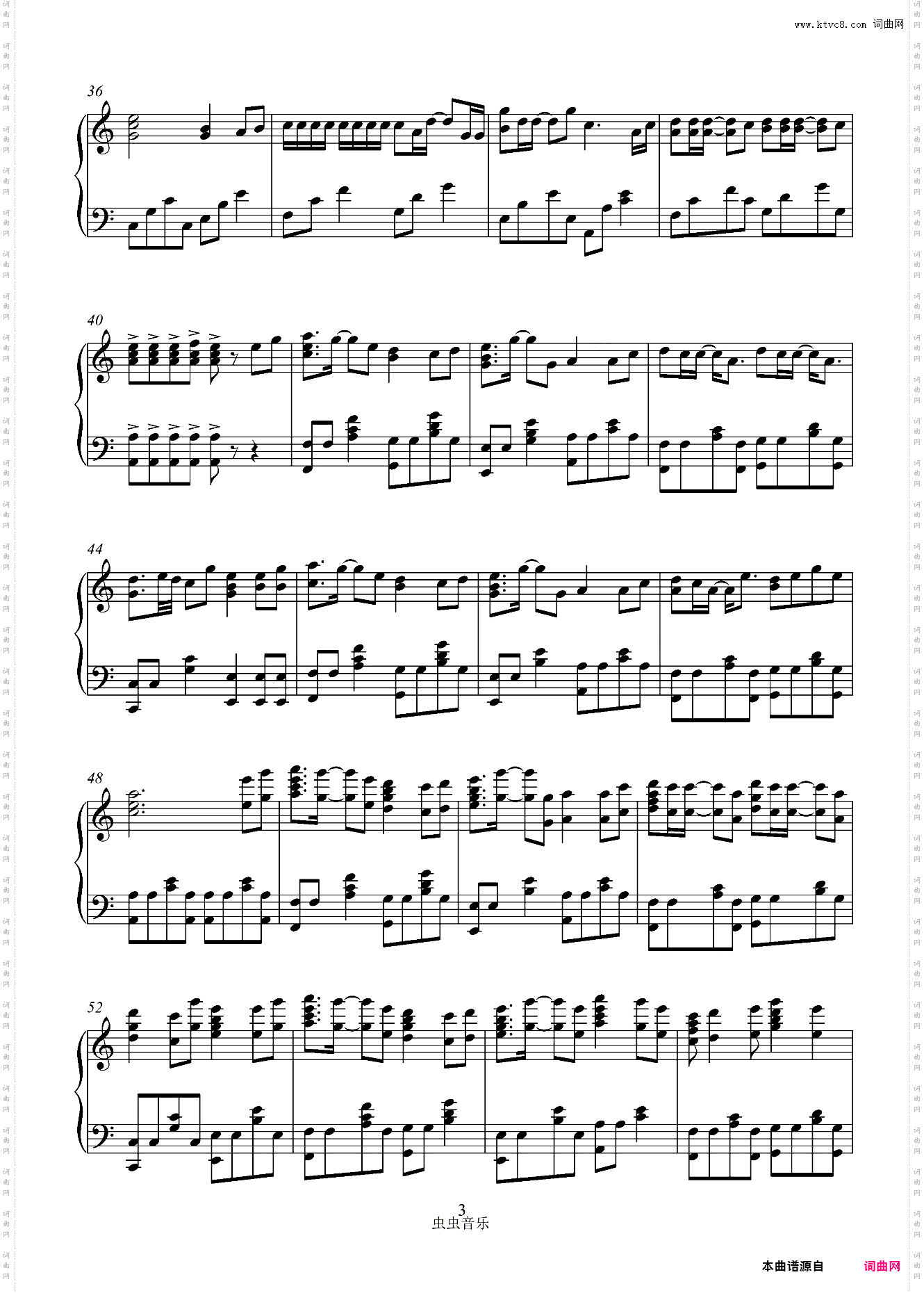 C调易弹 踏山河抖音版是七叔呢