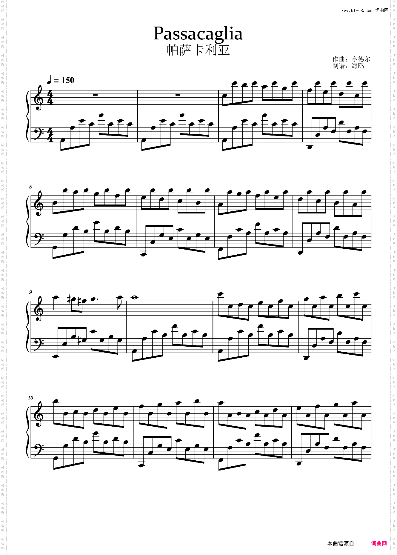 《帕萨卡利亚》Passacaglia 帕萨卡里亚