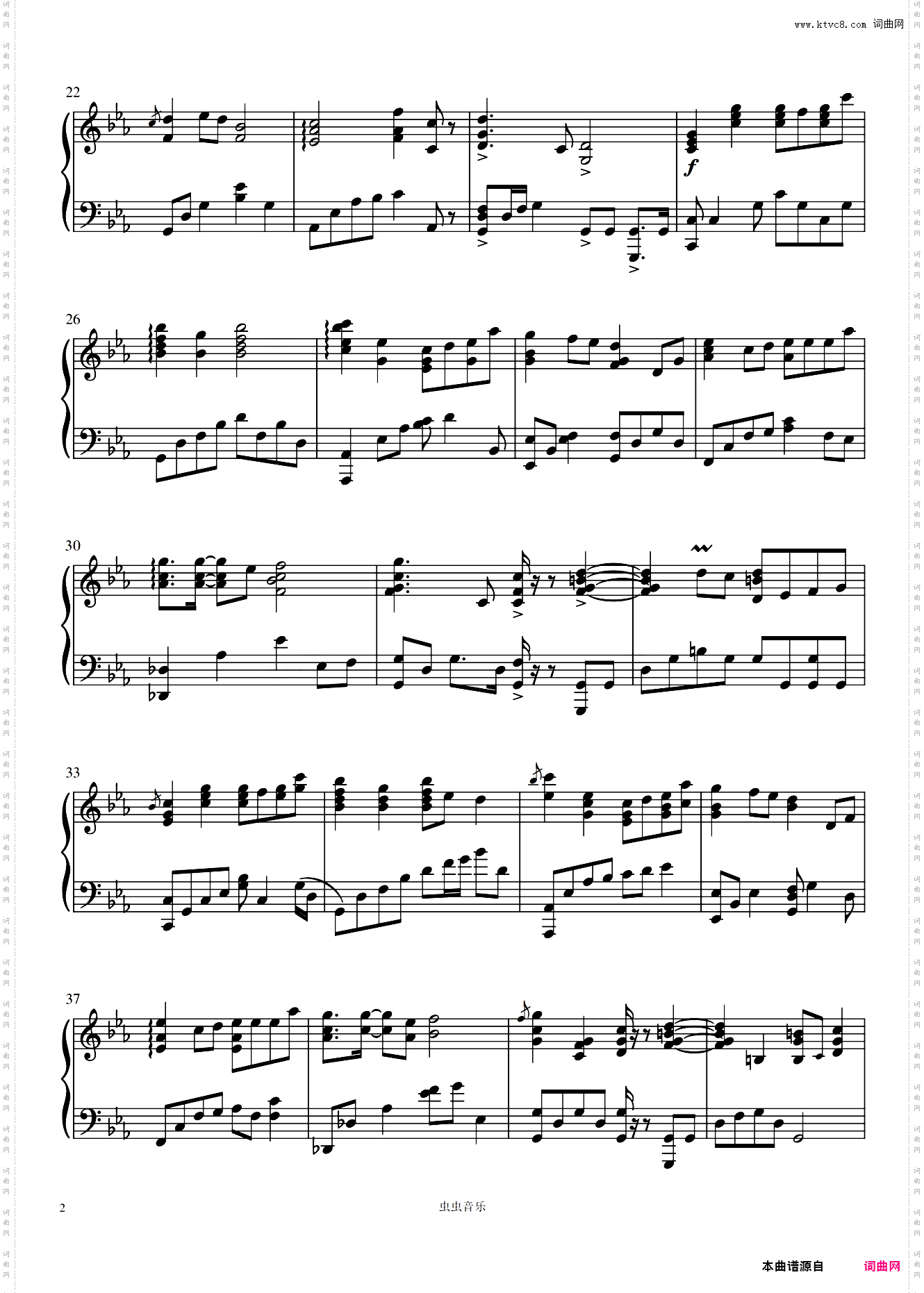 艾辰:错位时空 钢琴谱