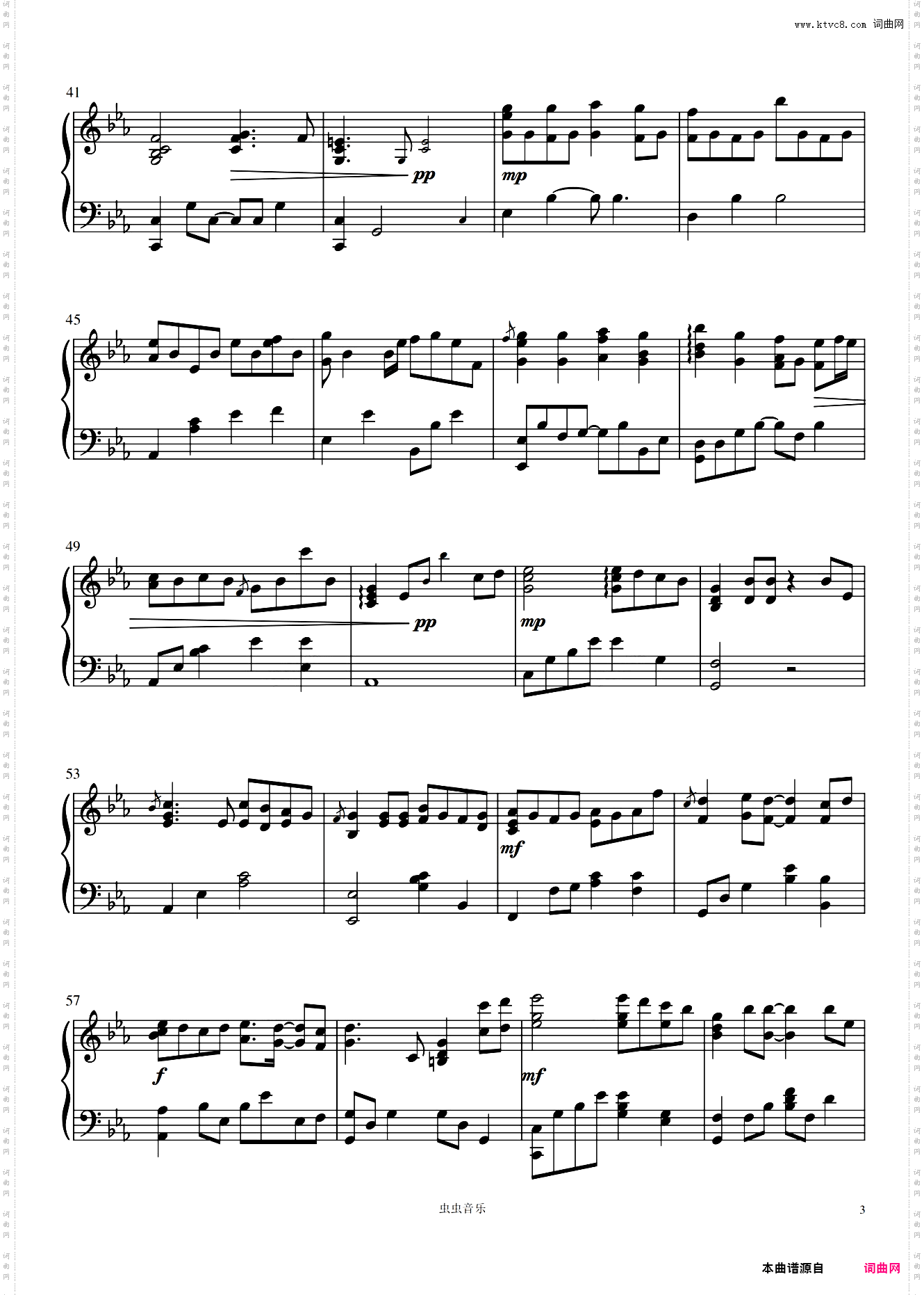 艾辰:错位时空 钢琴谱