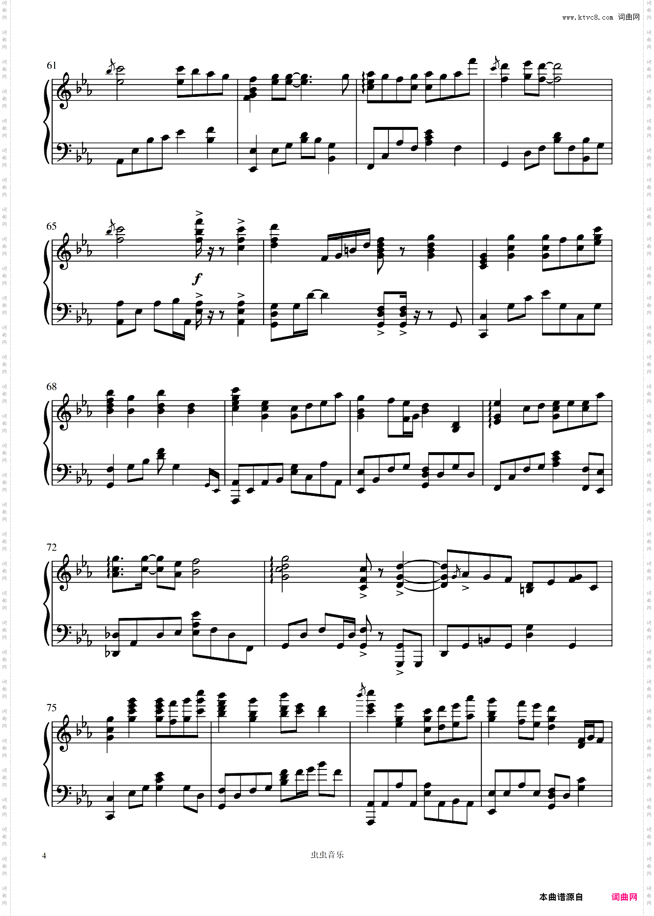 艾辰:错位时空 钢琴谱