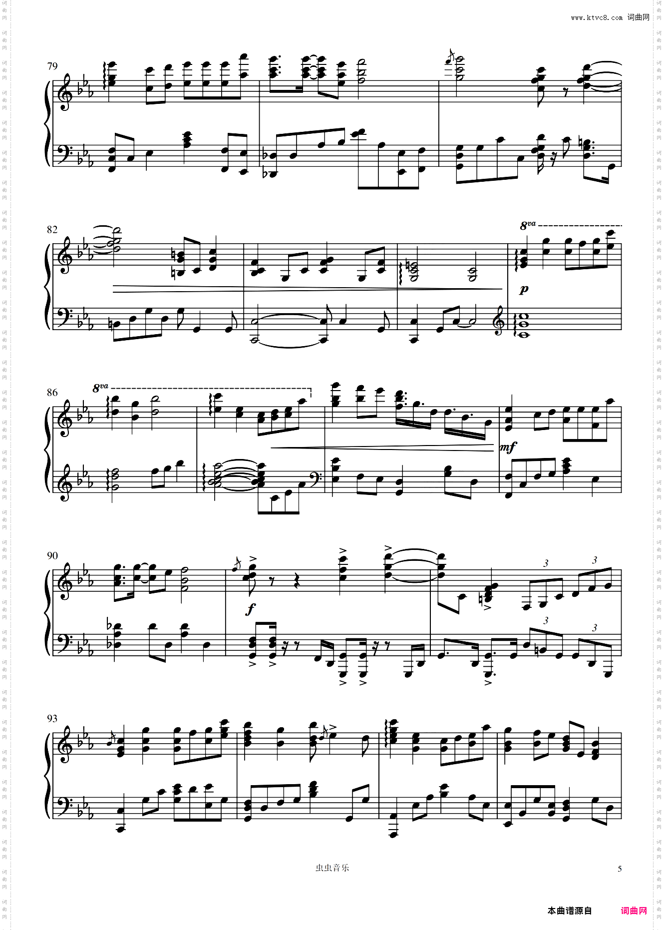 艾辰:错位时空 钢琴谱