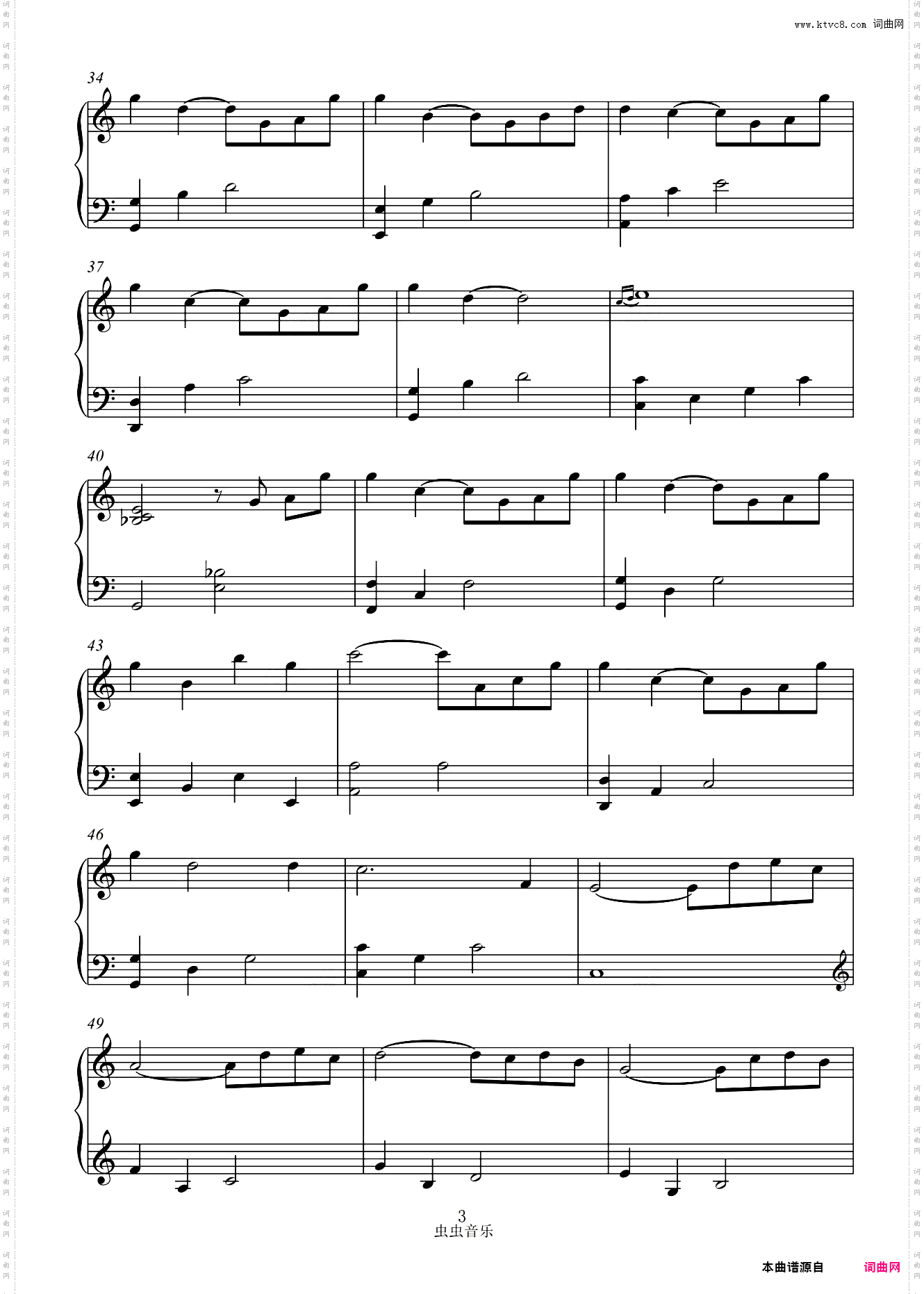 Star river in your eyes in C | 所念皆星河