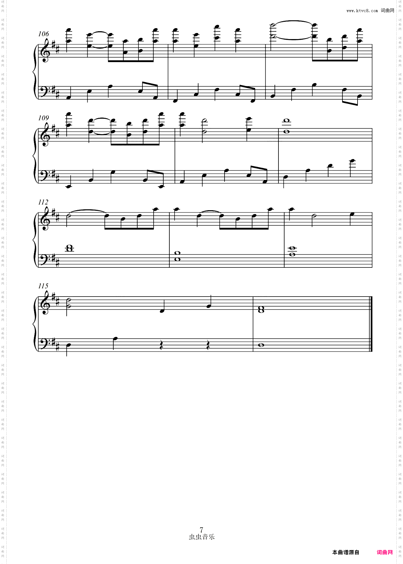 Star river in your eyes in C | 所念皆星河