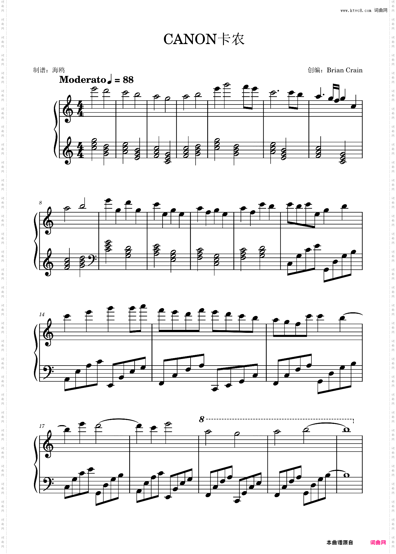 Canon in D Major