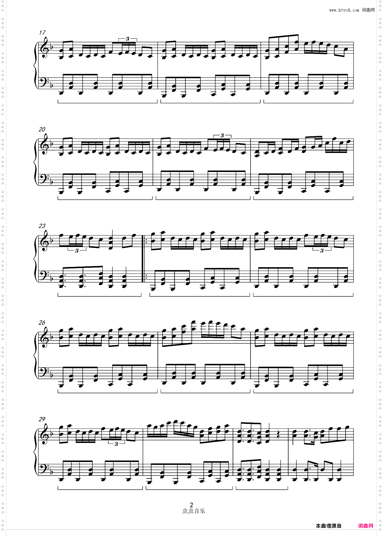 Senbonzakura 千本桜 初音 ミク