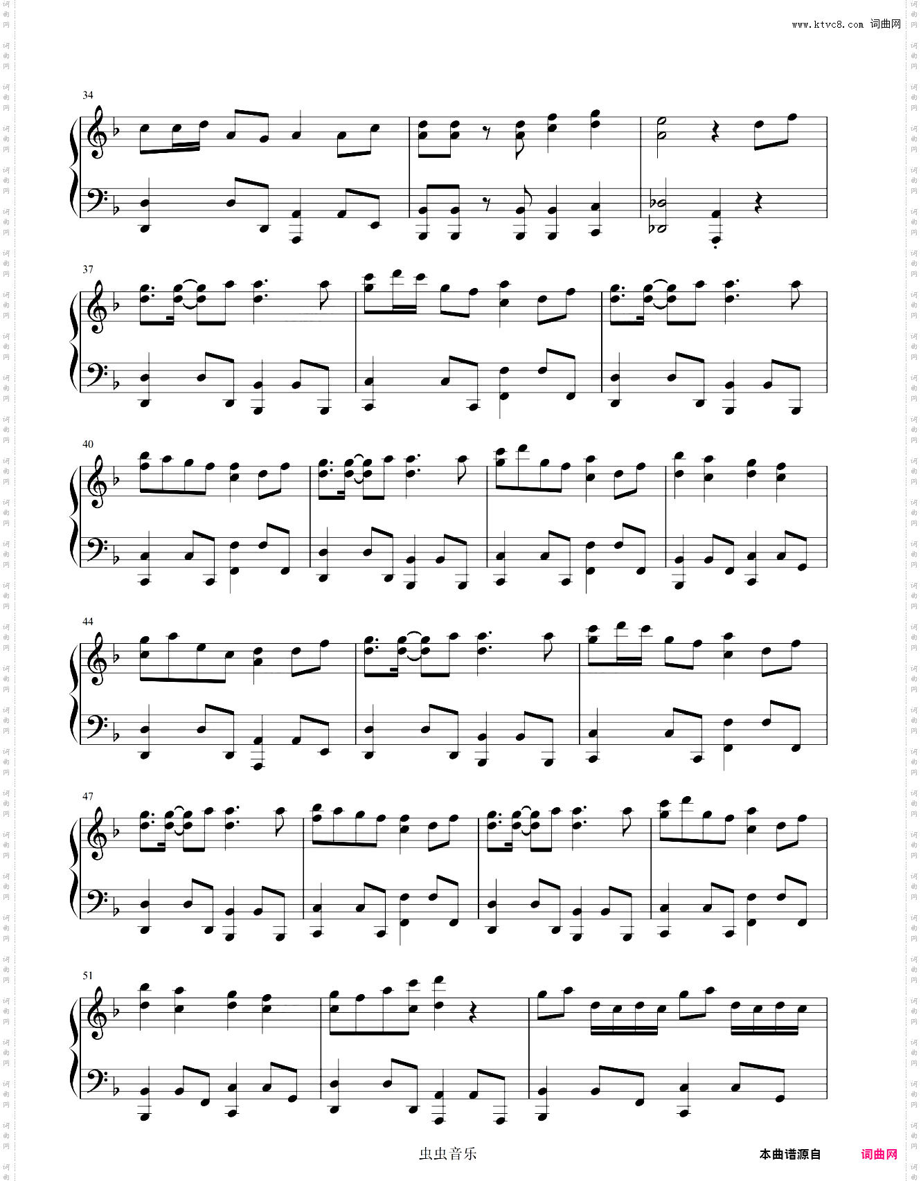 千本樱 千本桜【独奏】- 初音ミク -