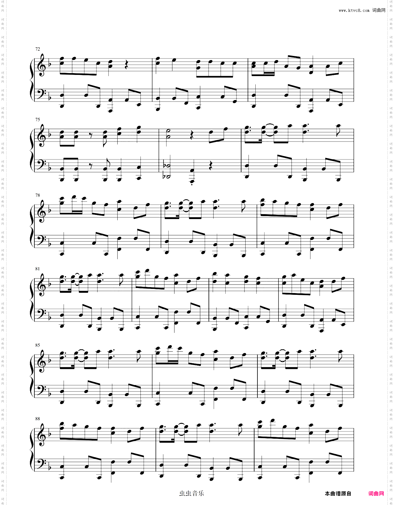 千本樱 千本桜【独奏】- 初音ミク -