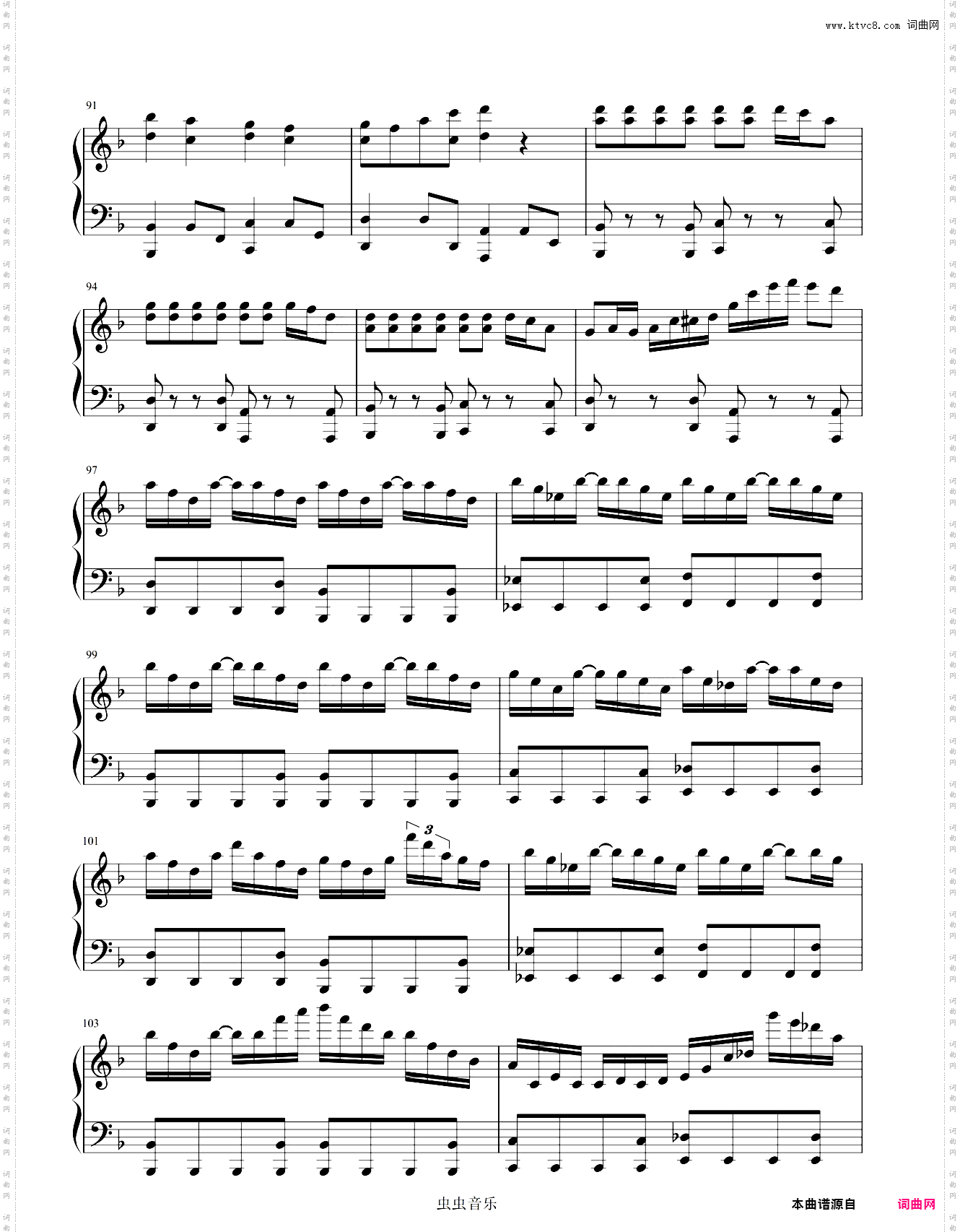 千本樱 千本桜【独奏】- 初音ミク -