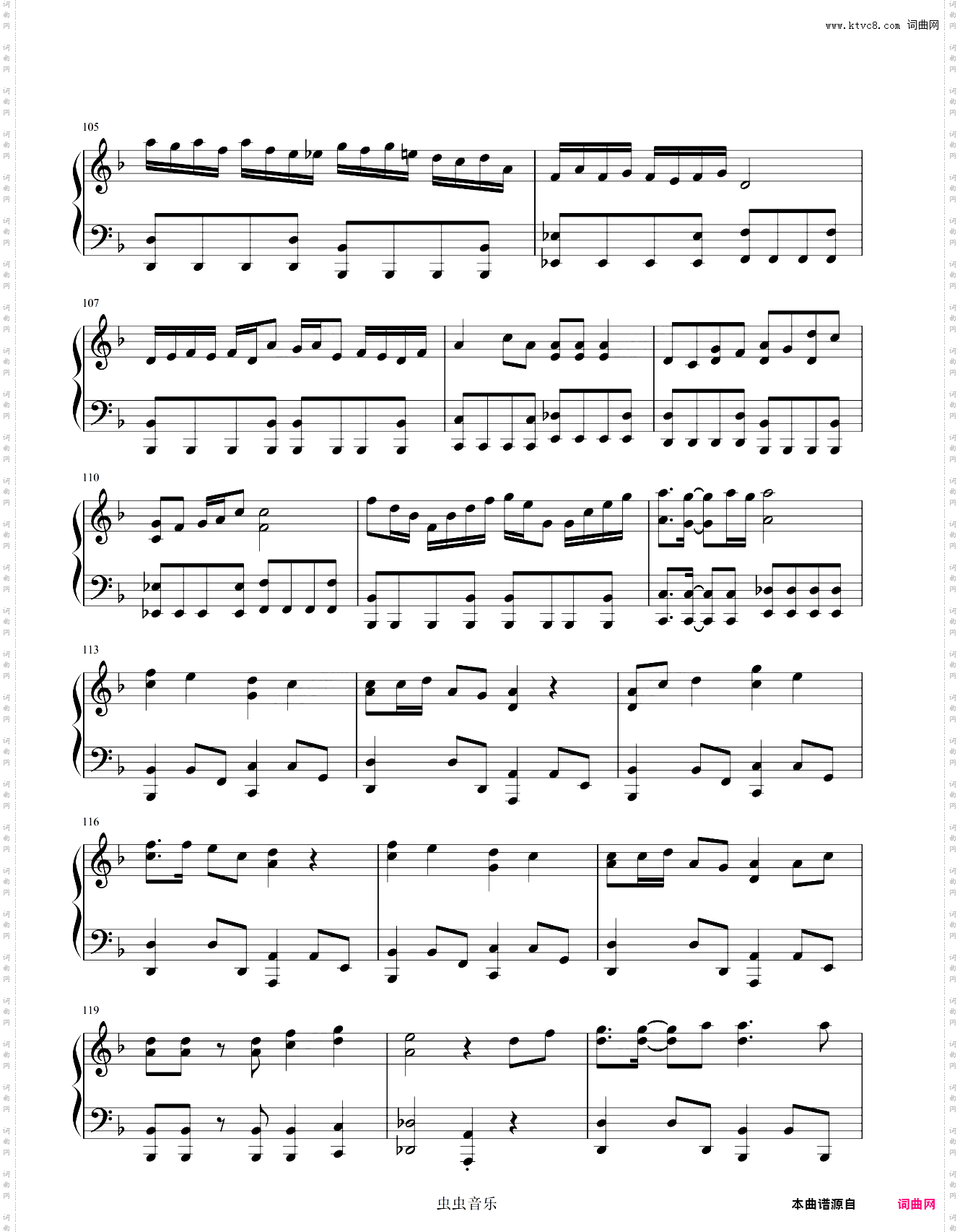 千本樱 千本桜【独奏】- 初音ミク -