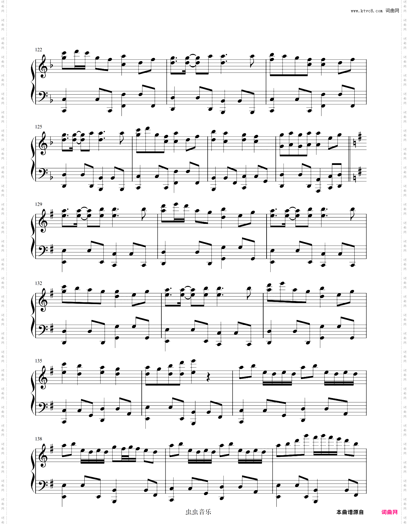 千本樱 千本桜【独奏】- 初音ミク -