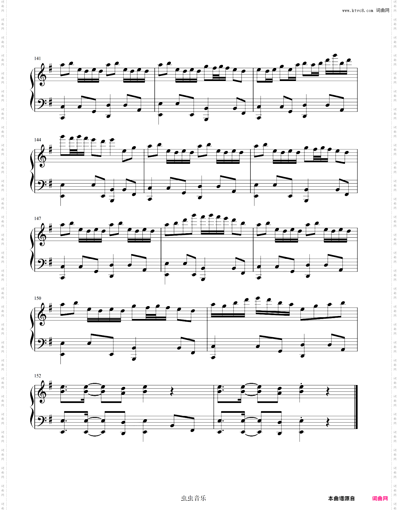 千本樱 千本桜【独奏】- 初音ミク -