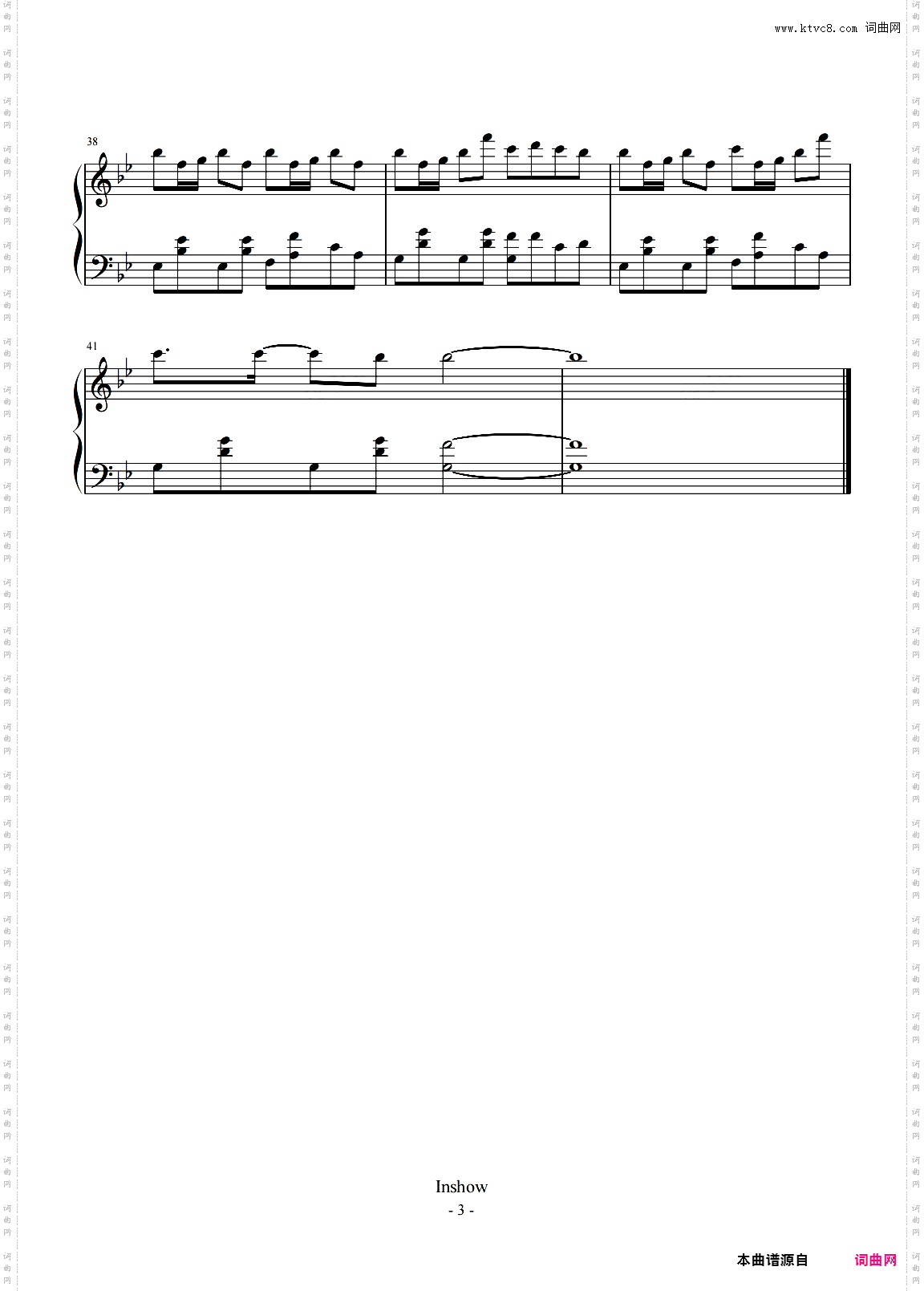 晴云【独奏】- 忘乡 -