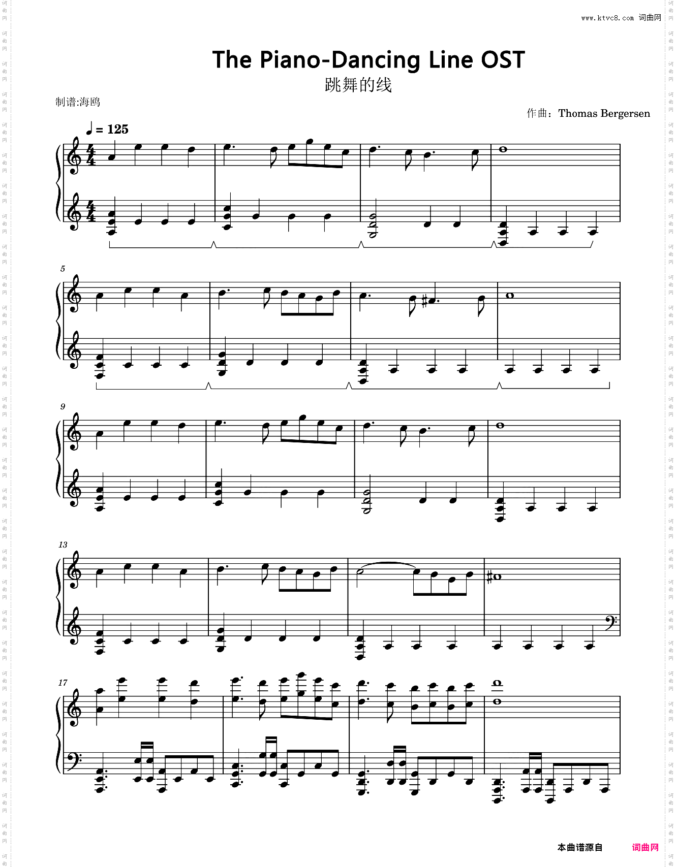 C调 跳舞的线-The Piano Dancing Line OST Empire of Angels