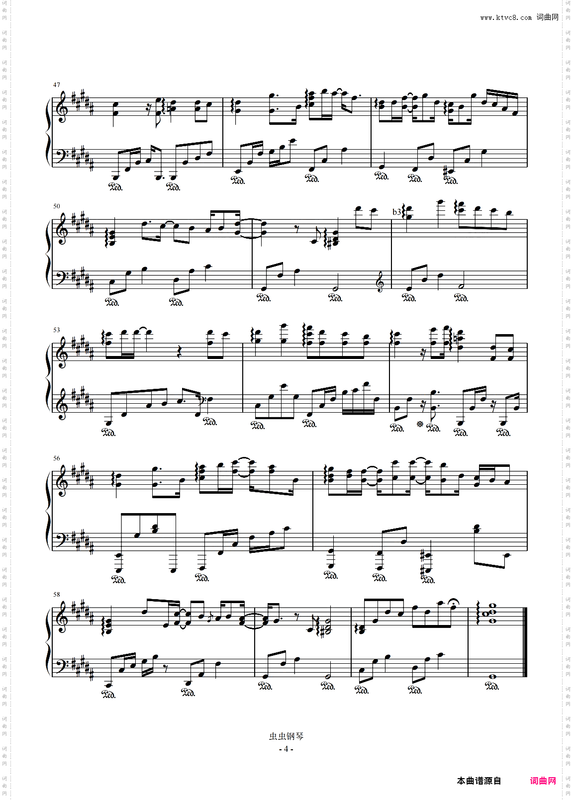 刘宇宁-B《共度》《祝卿好》片头曲、全新精编+完整版