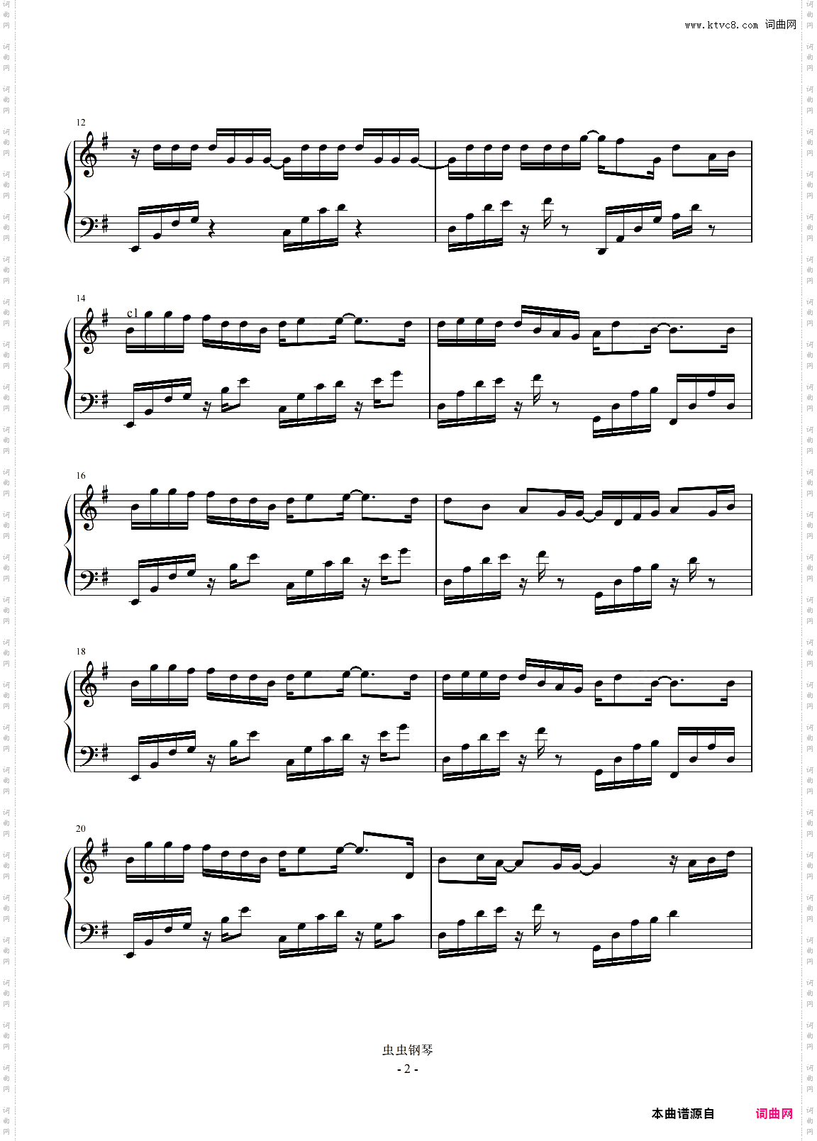 苏星婕-G《时空缝隙》全新精编+完整版