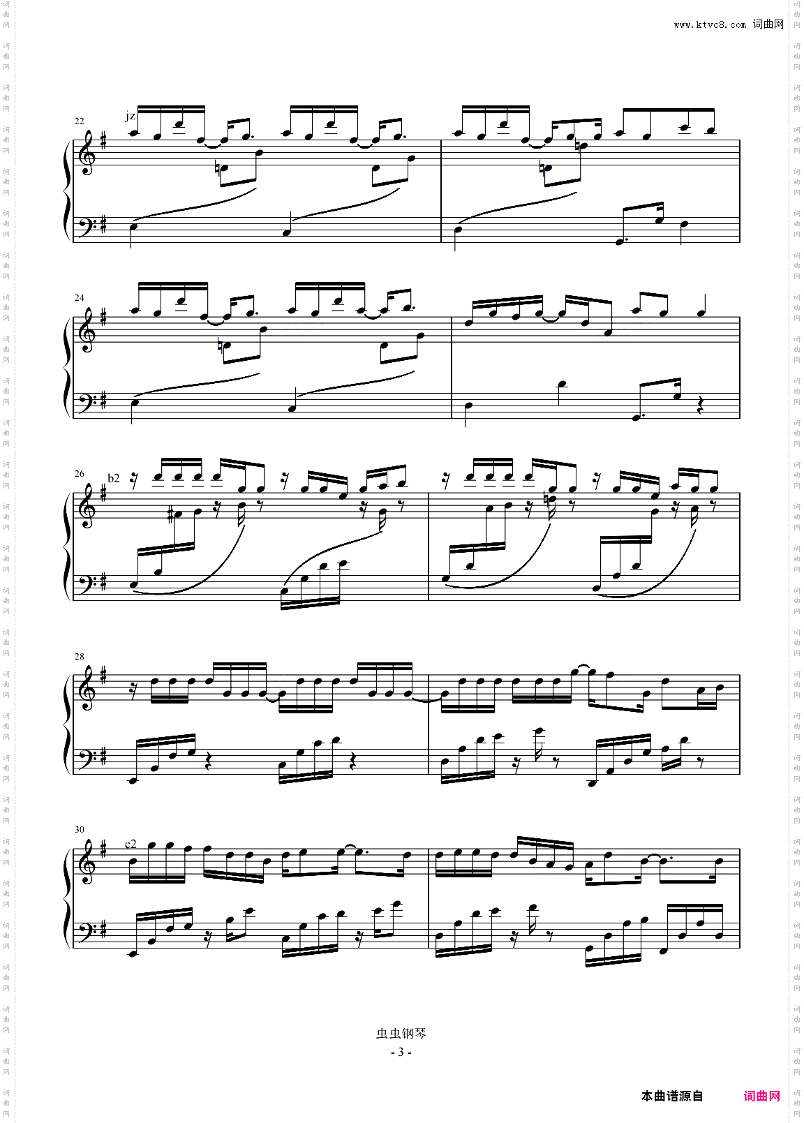 苏星婕-G《时空缝隙》全新精编+完整版