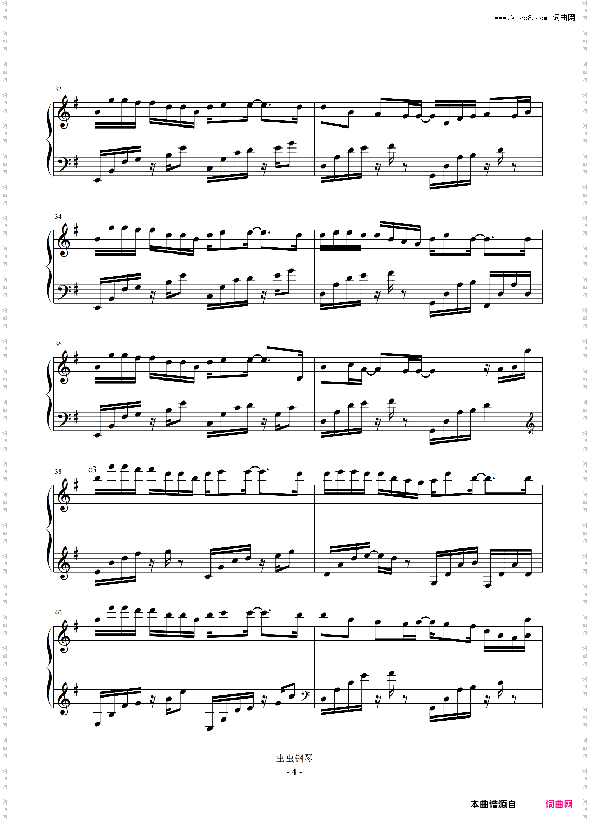 苏星婕-G《时空缝隙》全新精编+完整版