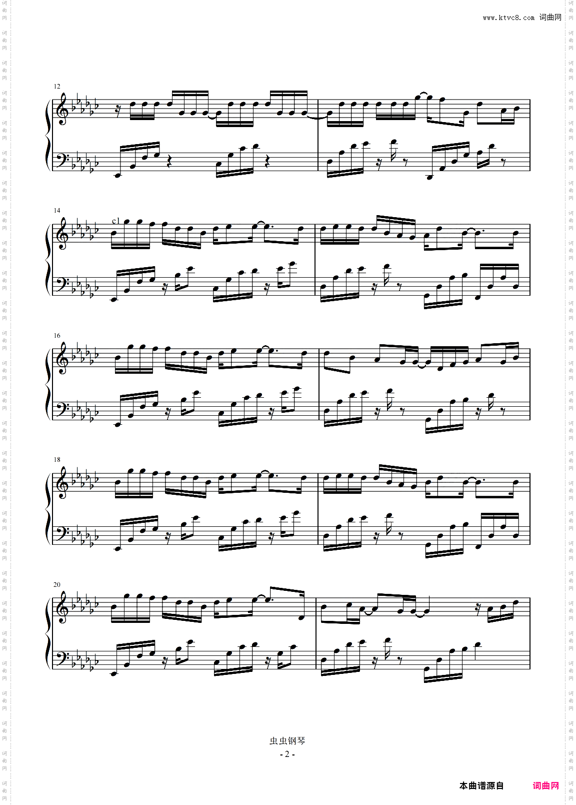 苏星婕-降G《时空缝隙》全新精编+完整版