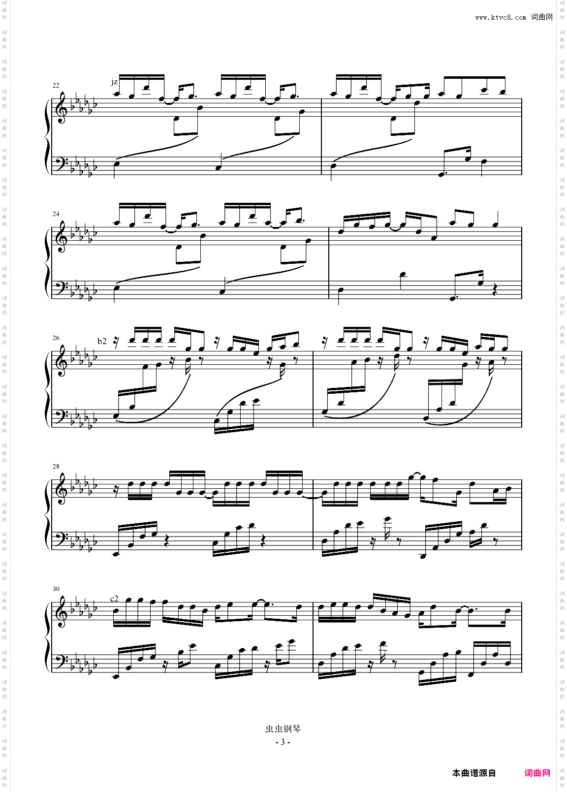 苏星婕-降G《时空缝隙》全新精编+完整版