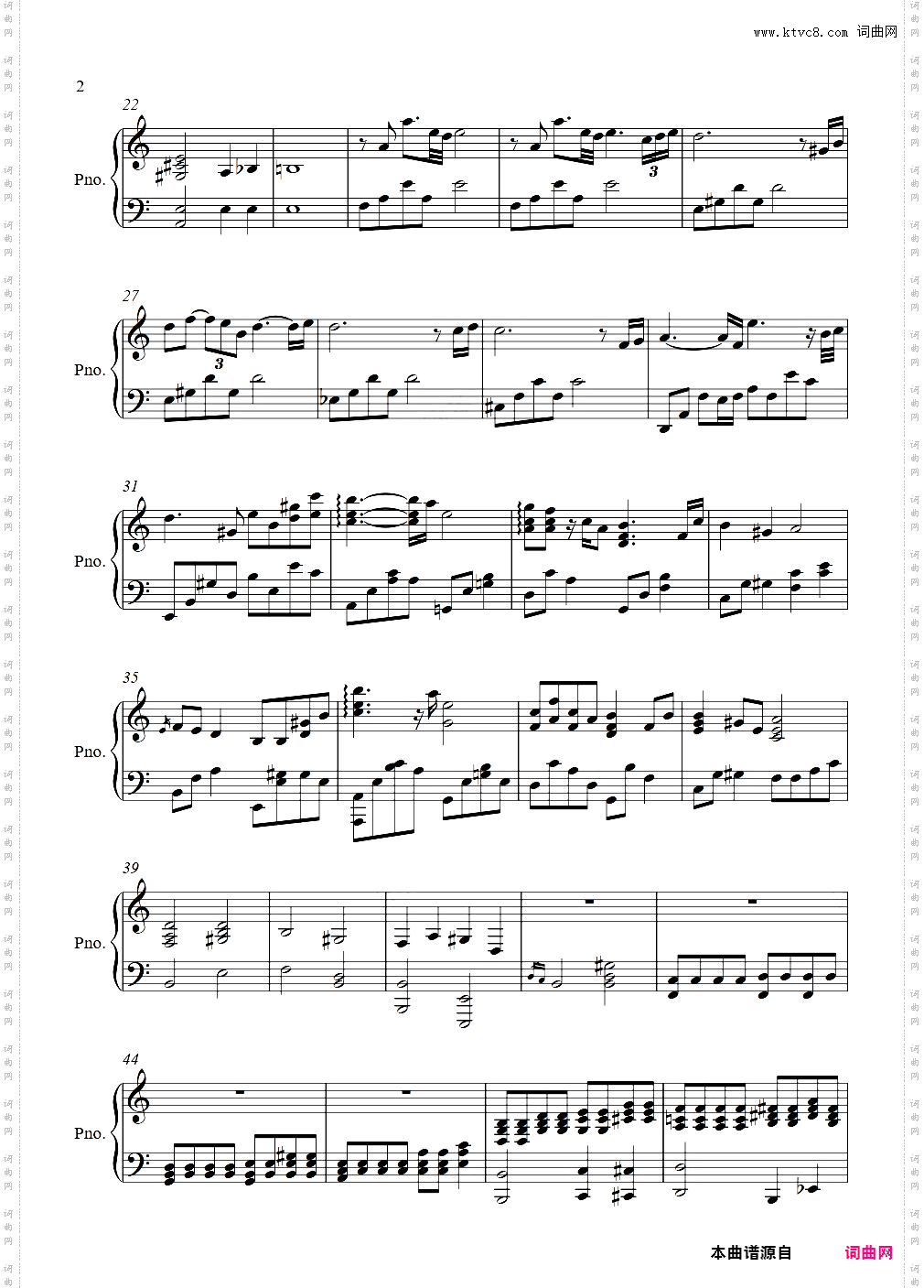 万古【原版钢琴独奏】泽大大 许嵩