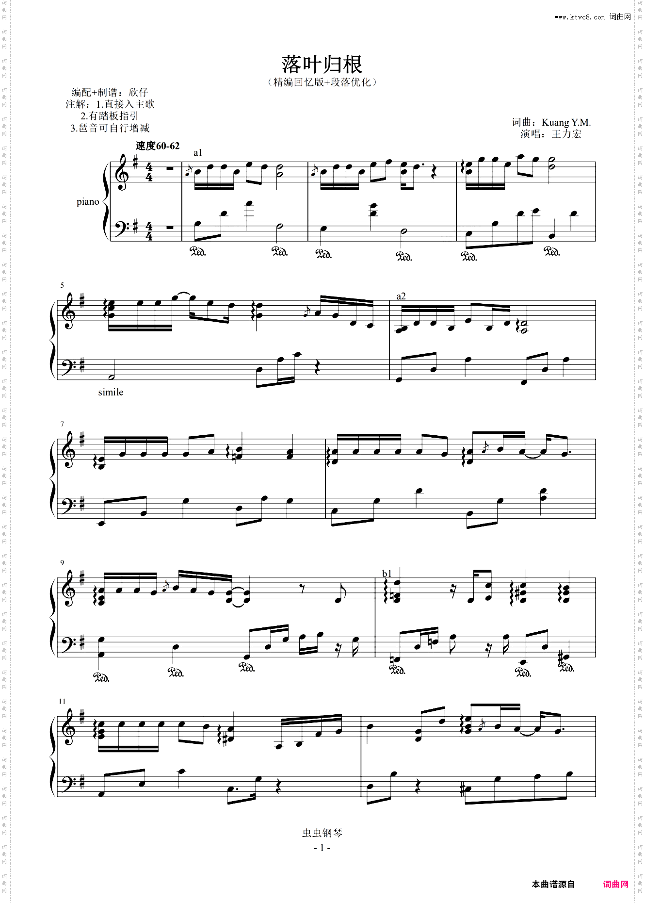 王力宏-G《落叶归根》精编回忆版+段落优化