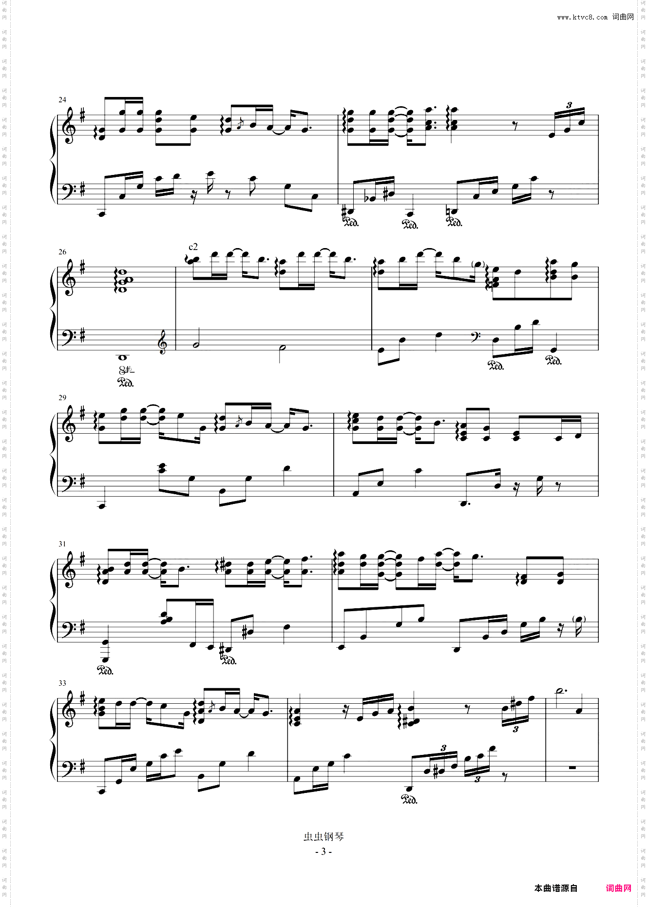 王力宏-G《落叶归根》精编回忆版+段落优化