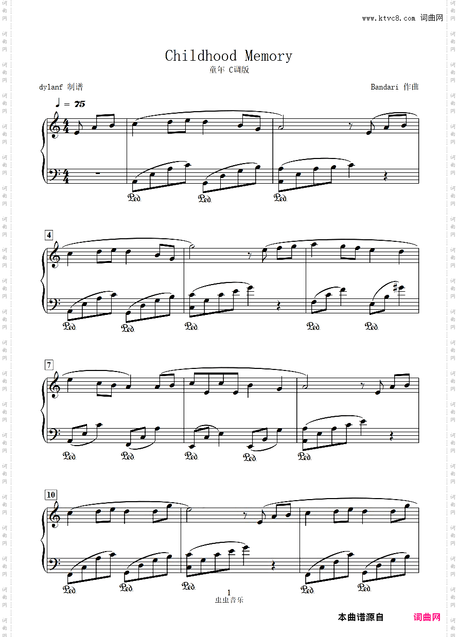 C调易弹 童年 班得瑞Bandari Childhood Memory 童年的回忆
