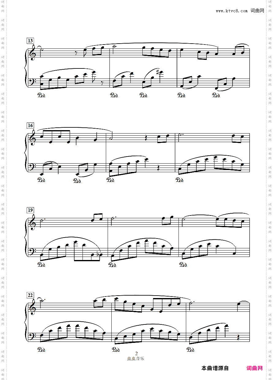 C调易弹 童年 班得瑞Bandari Childhood Memory 童年的回忆