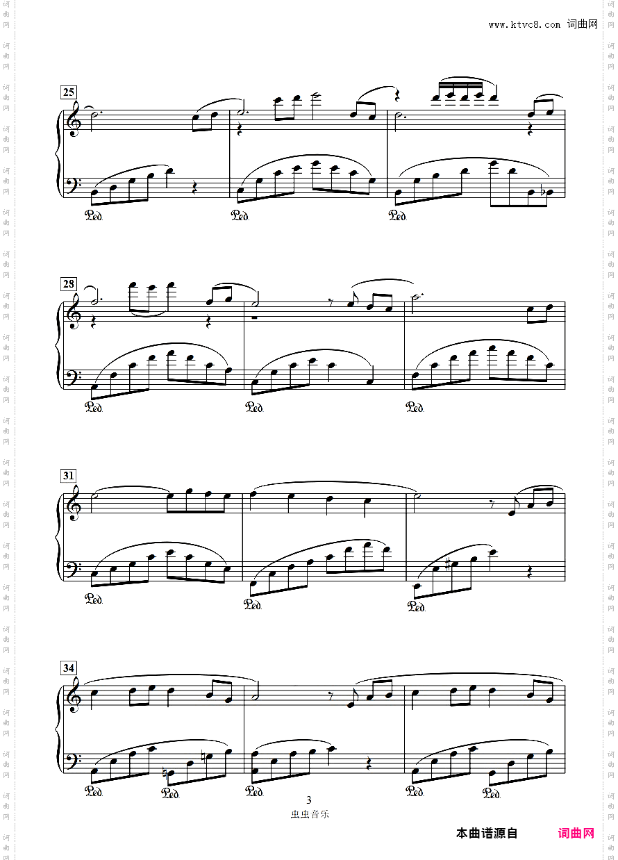 C调易弹 童年 班得瑞Bandari Childhood Memory 童年的回忆