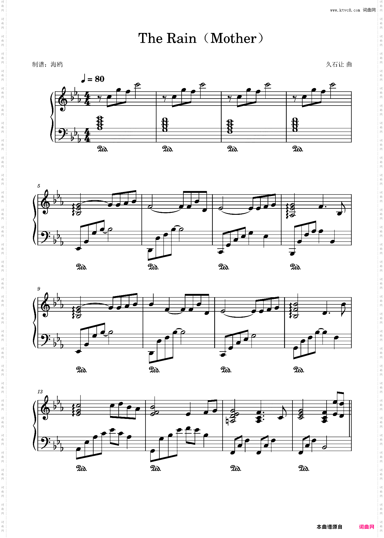 MotherThe Rain 雨 菊次郎的夏天久石让 summer