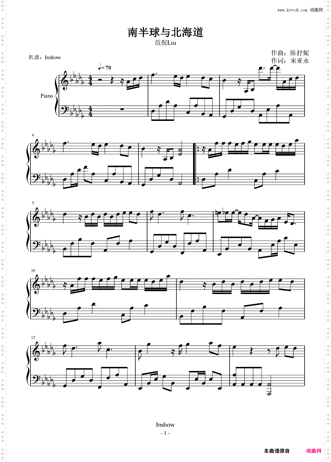 南半球与北海道【原调独奏】- 范倪Liu -