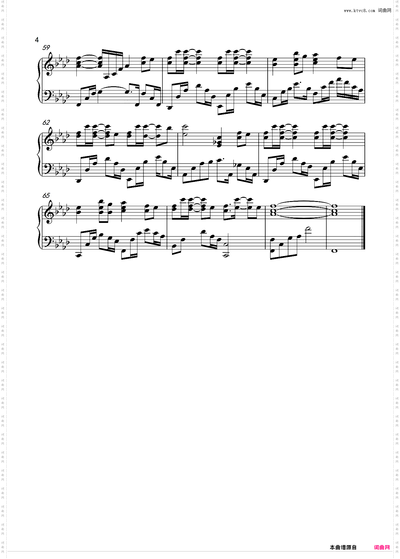 原调-一路生花-温奕心〖丰富版〗