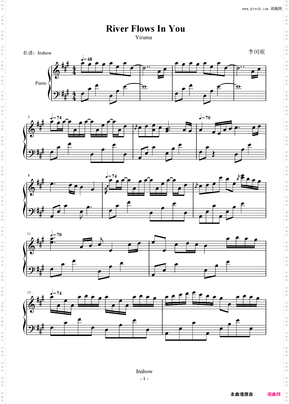 River Flows In You【原调完整独奏】- Yiruma -