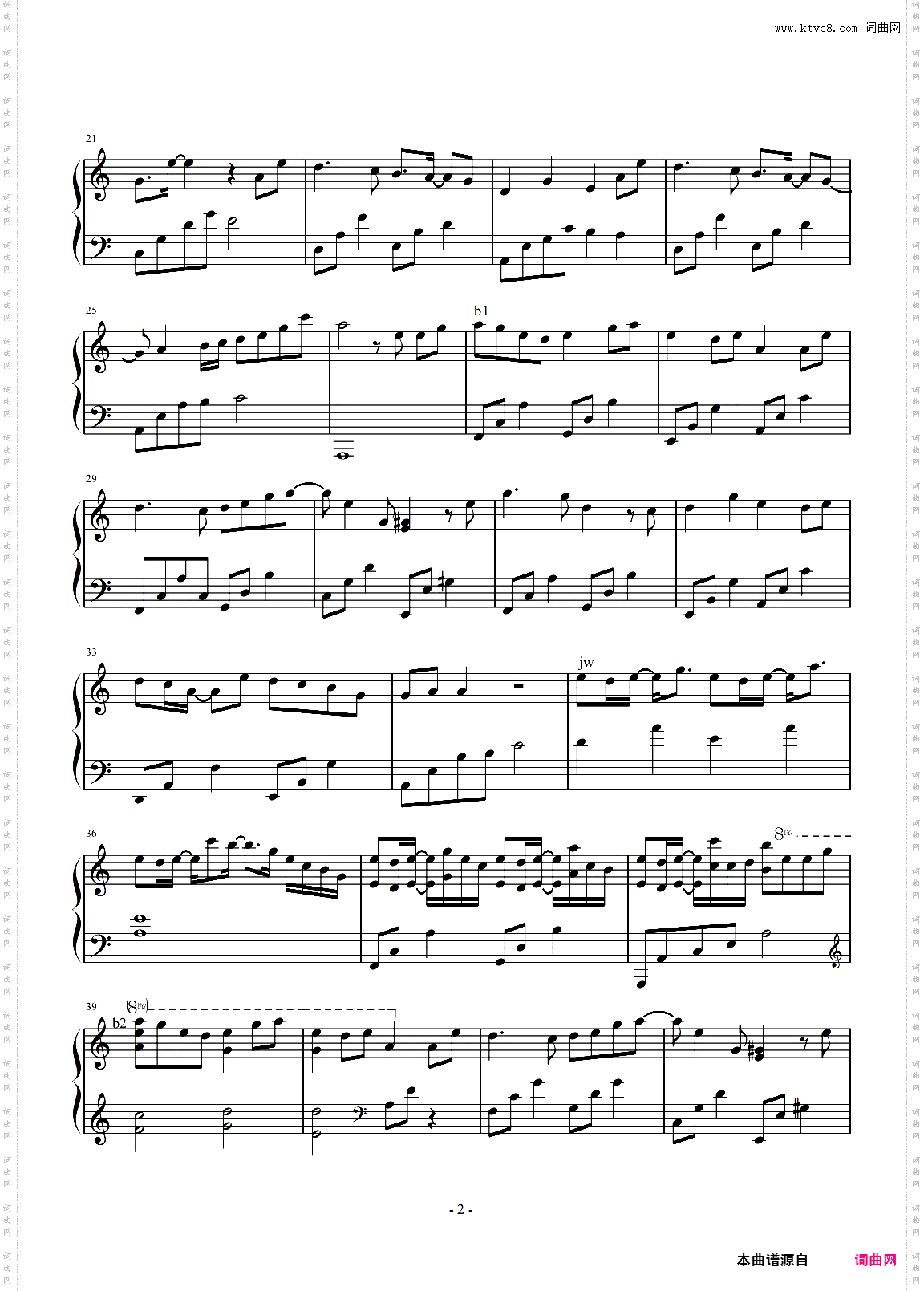 金玉良缘_抖音热播-C全新精编+段落优化