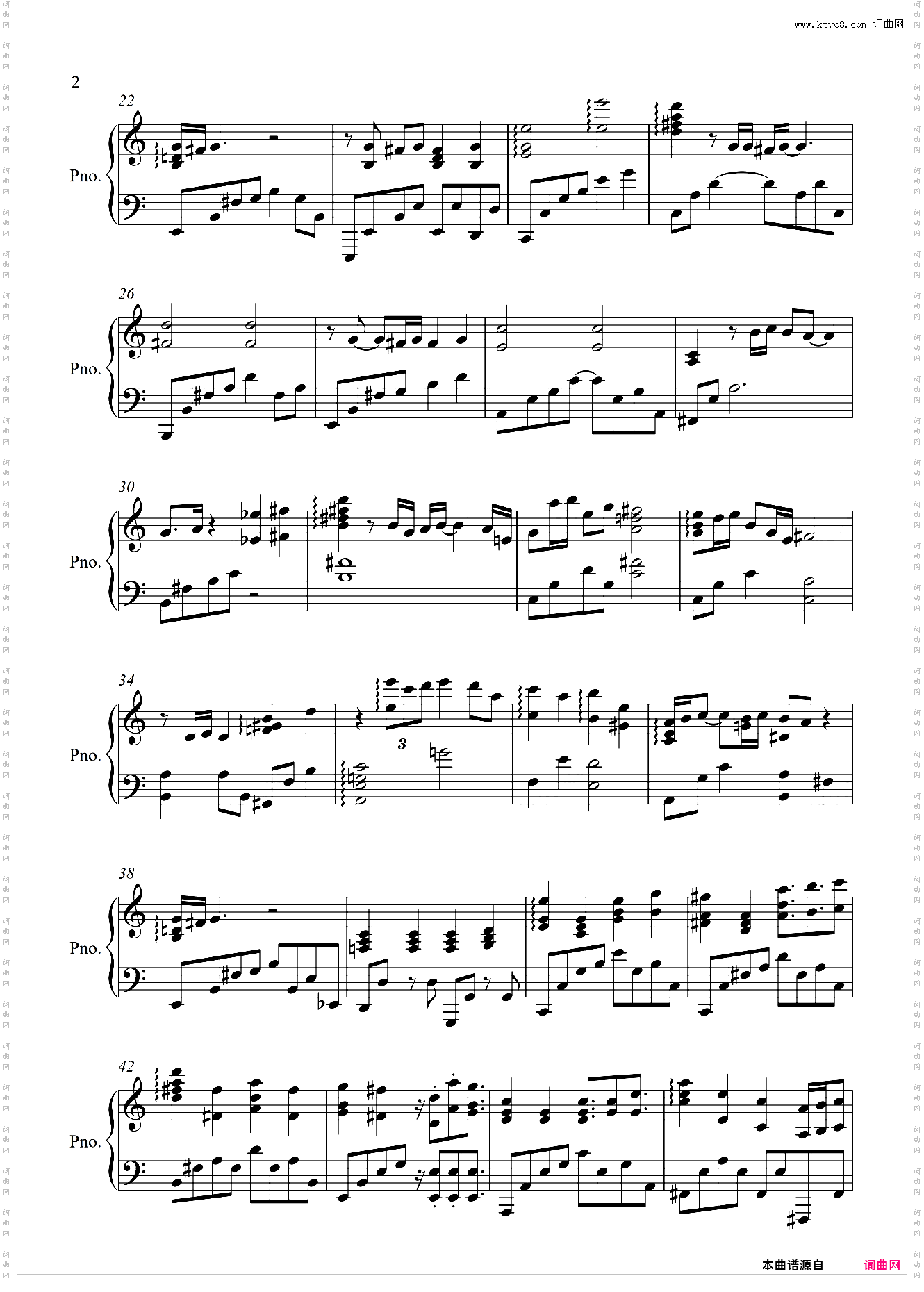 明星【Live完美独奏版】泽大大 古巨基