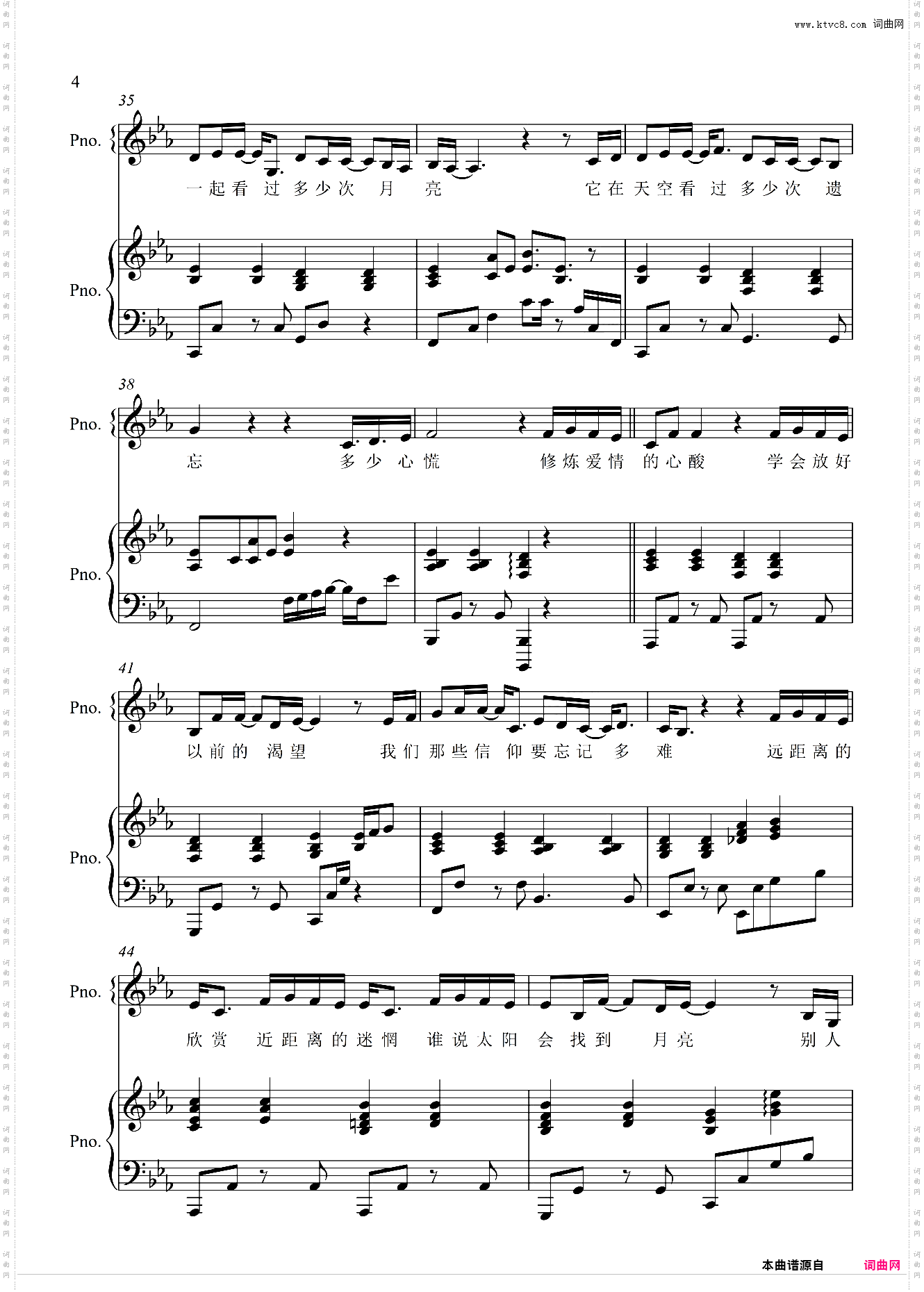 修炼爱情【完美弹唱附词】泽大大 林俊杰