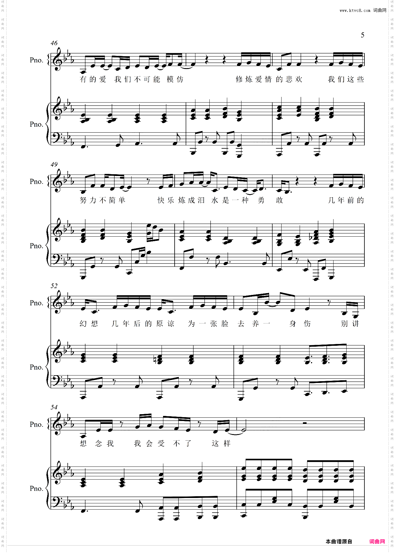 修炼爱情【完美弹唱附词】泽大大 林俊杰