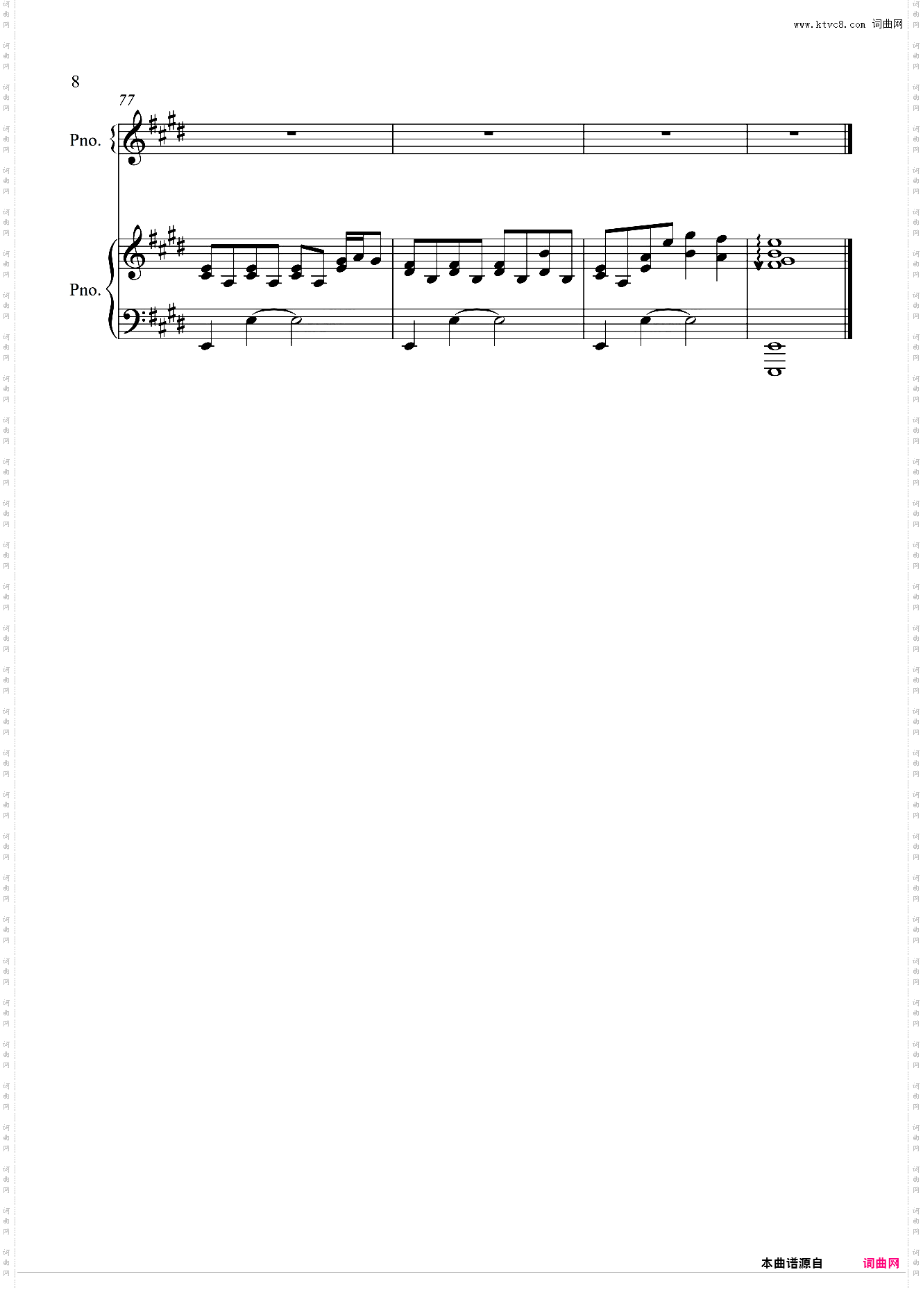 修炼爱情【完美弹唱附词】泽大大 林俊杰