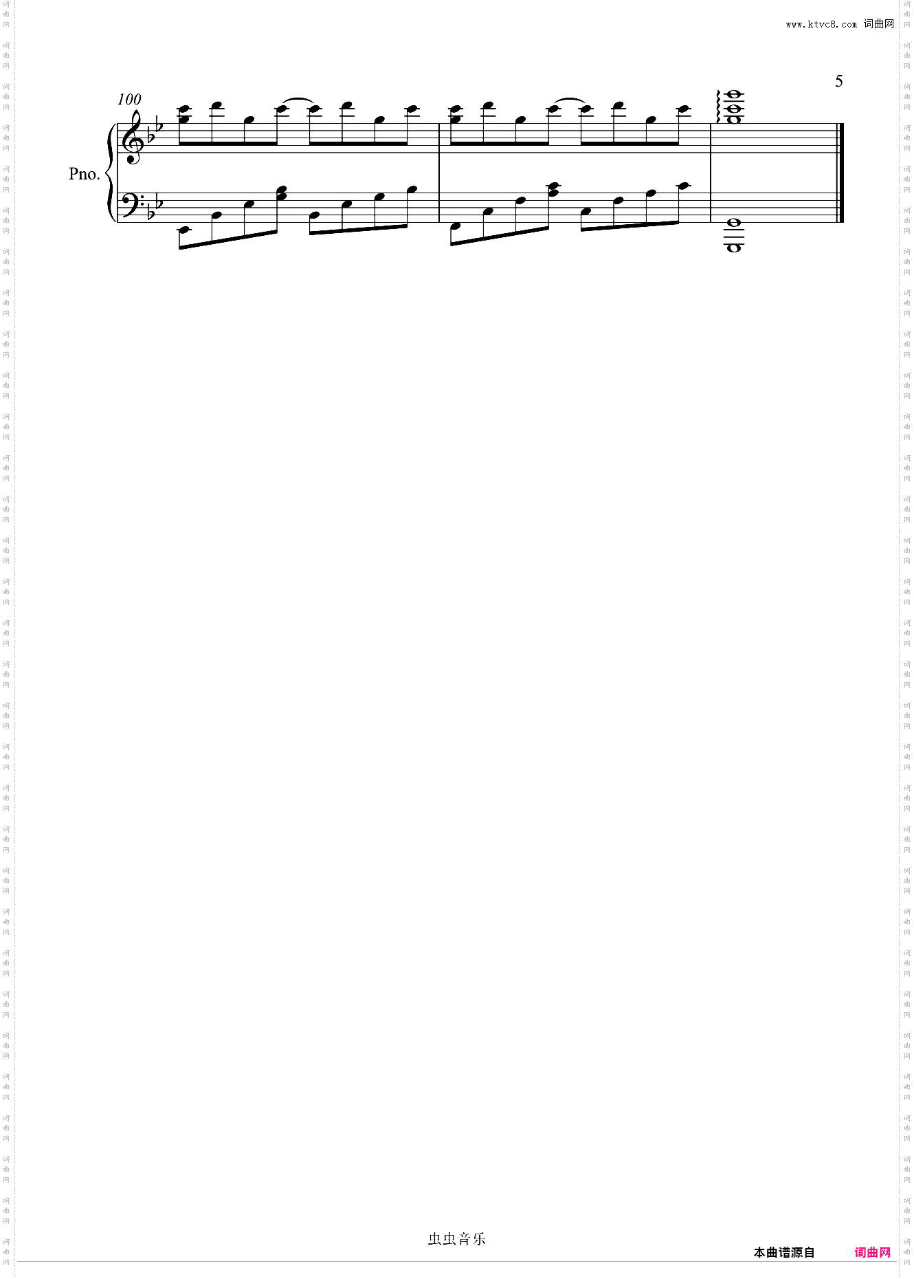 呓语AKA_wen酱【完美弹唱版】泽大大