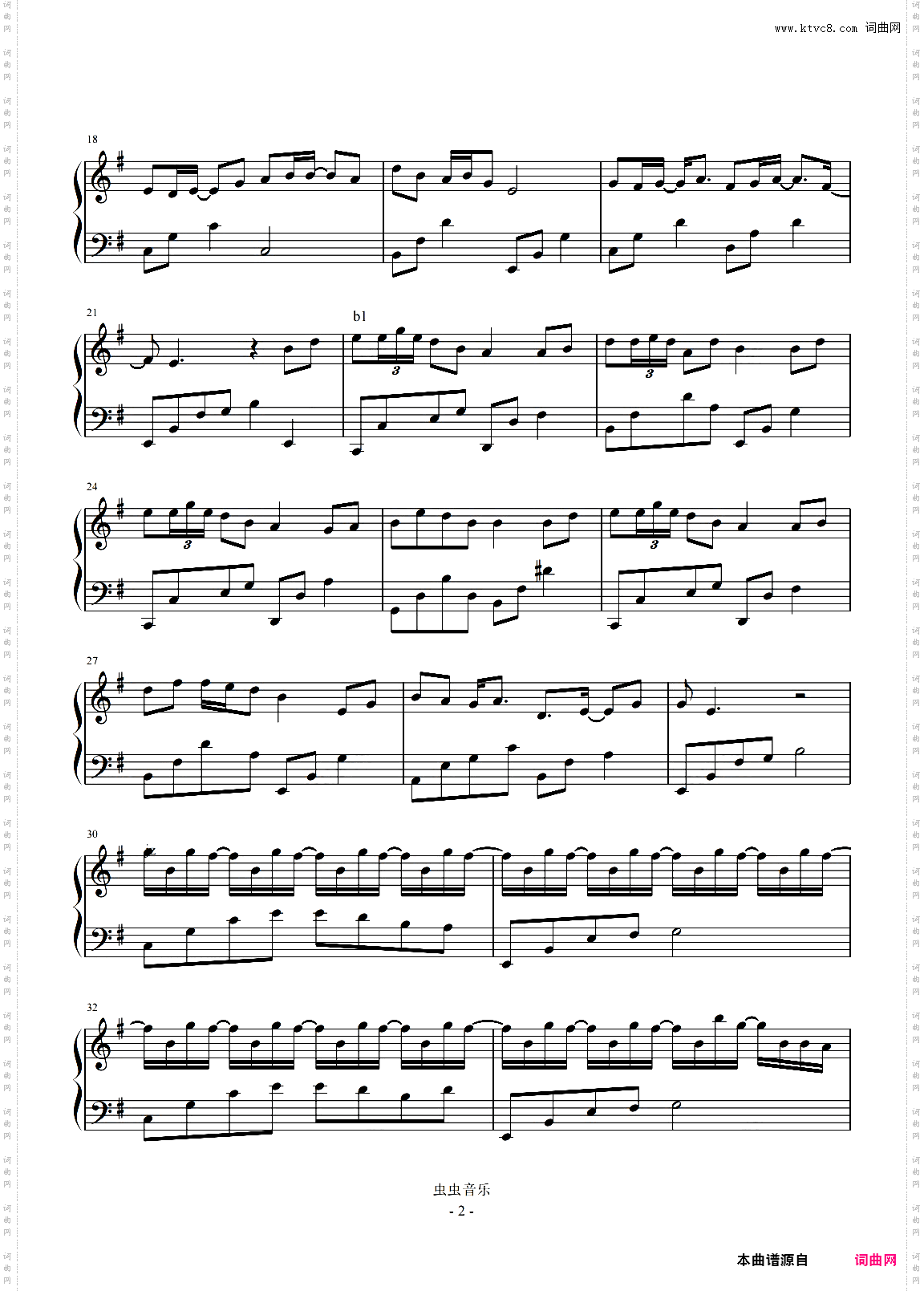 小阿枫-G《问星海》公式化改编+完整版