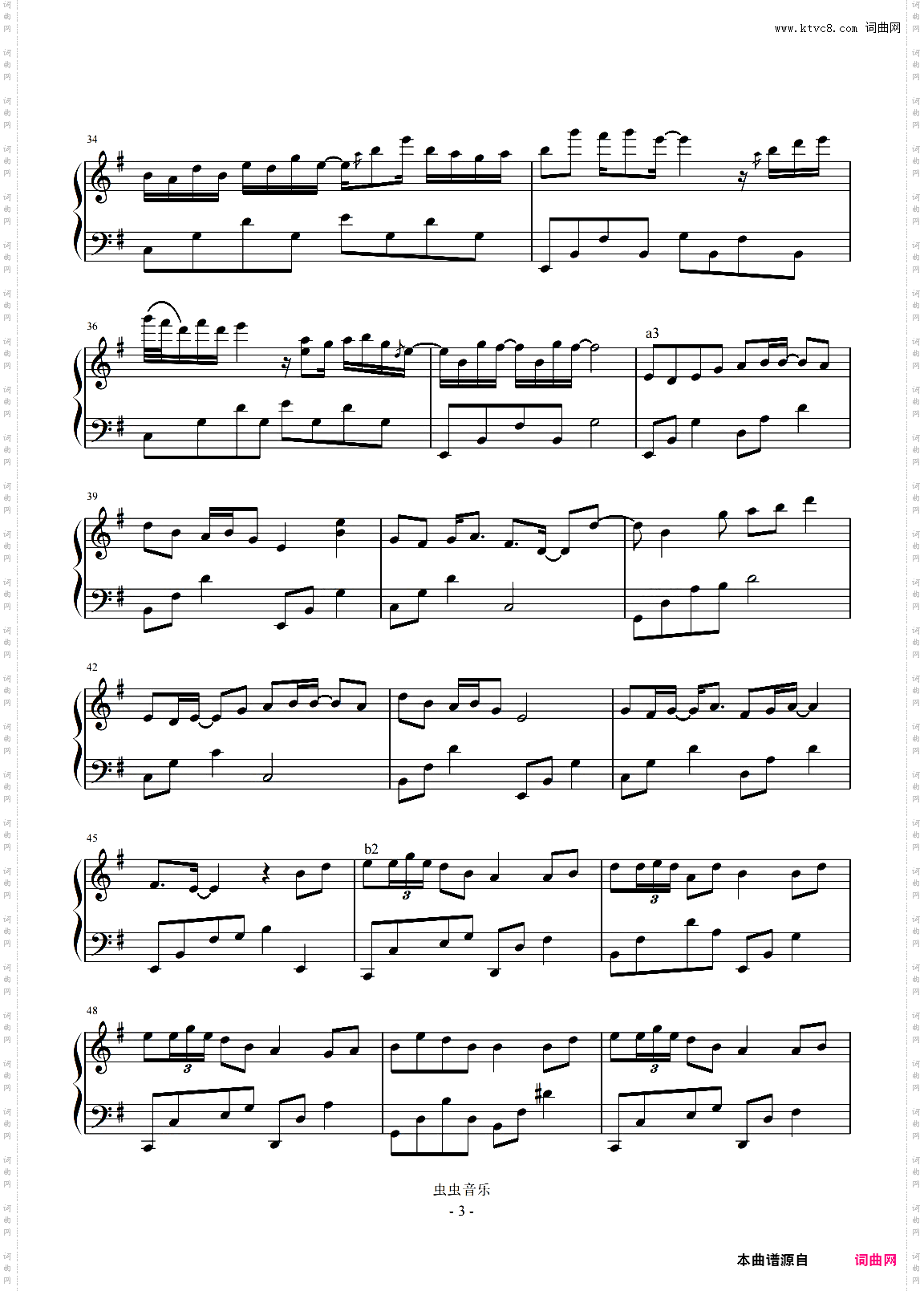 小阿枫-G《问星海》公式化改编+完整版