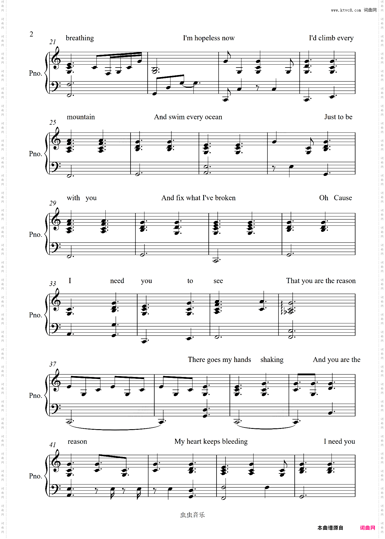 You Are The Reason【咖啡调调Live弹唱附词】泽大大 林俊杰