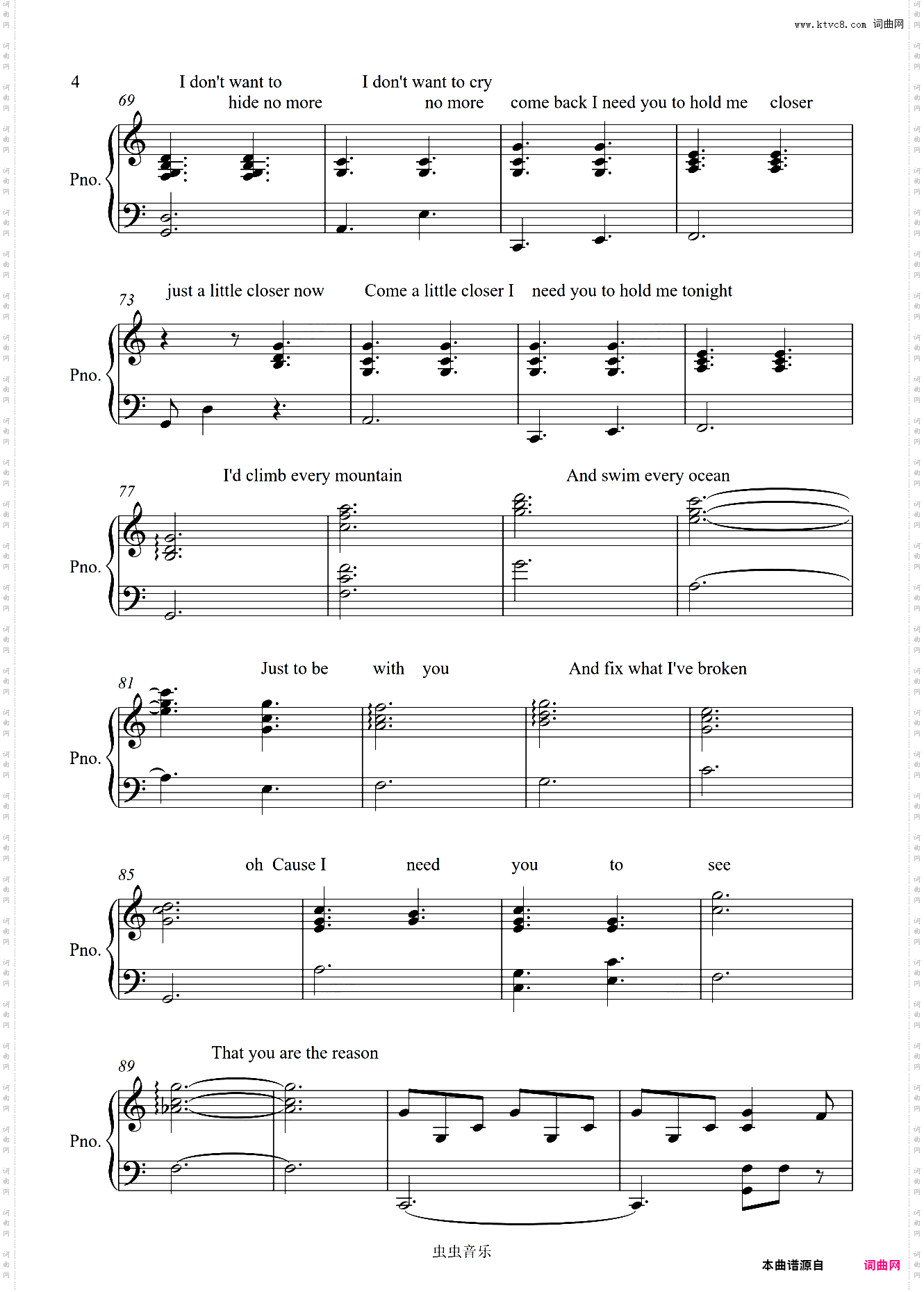 You Are The Reason【咖啡调调Live弹唱附词】泽大大 林俊杰