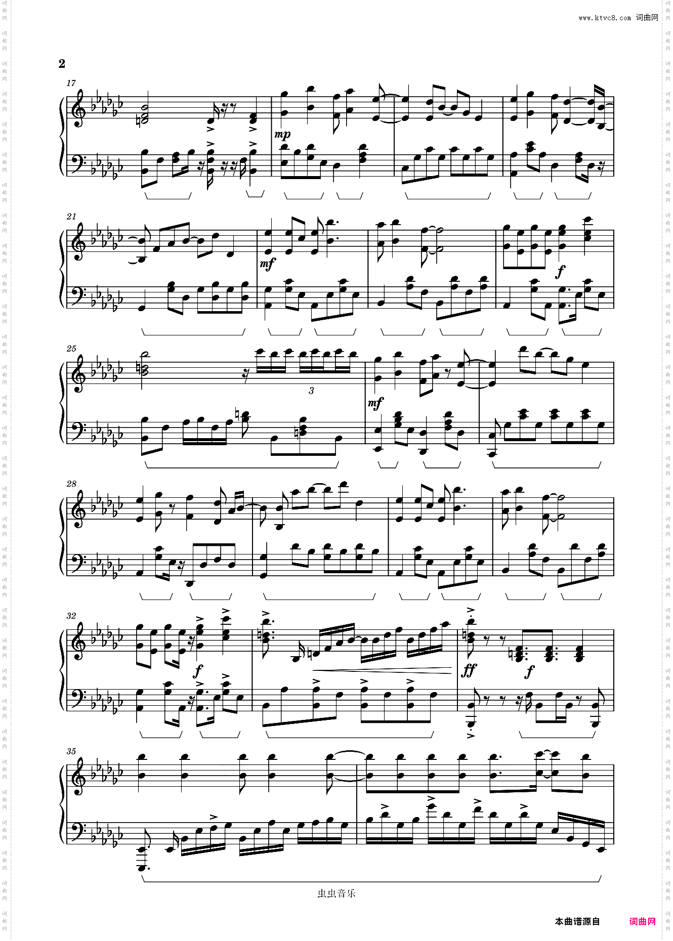 回春丹《初恋》Cuppix编配-极致还原-原调