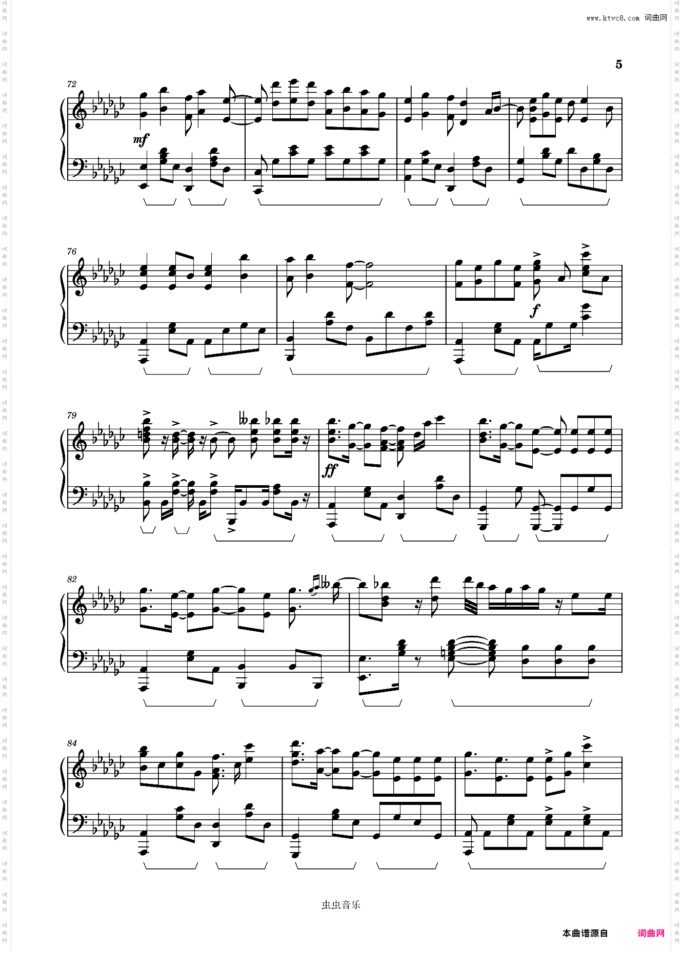 回春丹《初恋》Cuppix编配-极致还原-原调